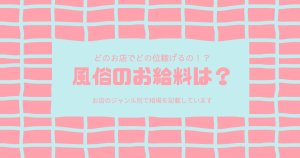 fu-zoku-okyuryou